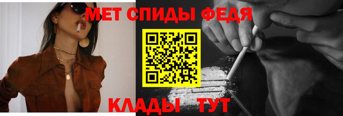 Орехово-Зуево  OMG ТОР  Вход с VPN  АМФЕТАМИН 97%  Amphetamine 
