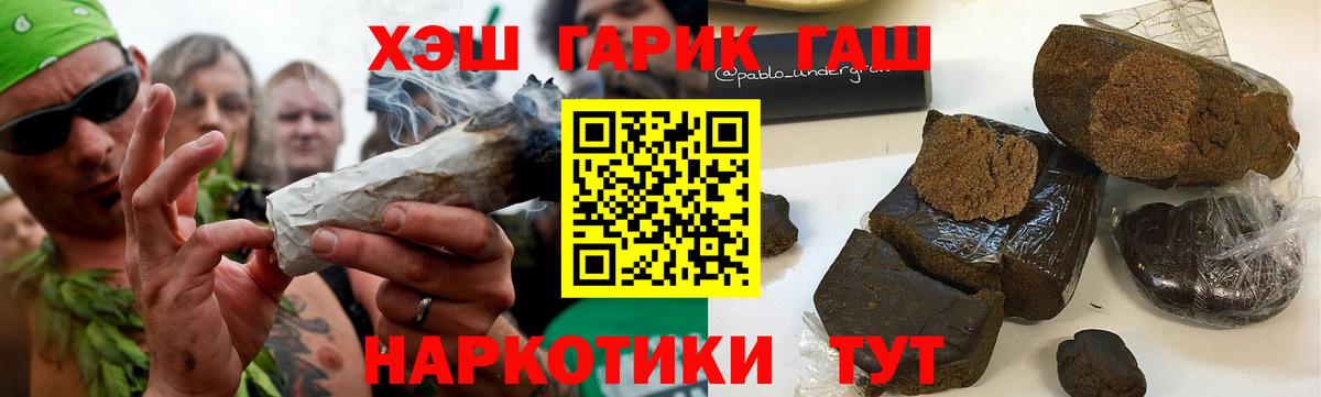 КОКАИН Орехово-Зуево