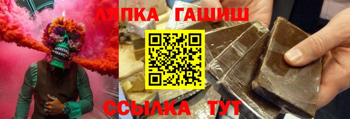 Гашиш Ice-O-Lator  ГАШ гарик  как найти закладки  Вход с VPN  Орехово-Зуево  ГАШ 