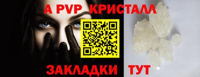альфа пвп VHQ Бузулук
