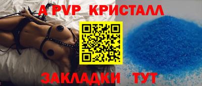 альфа пвп VHQ Бузулук