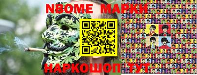 бутик Будённовск