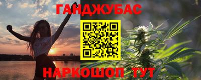 альфа пвп VHQ Бузулук