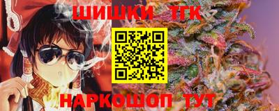 бутик Будённовск
