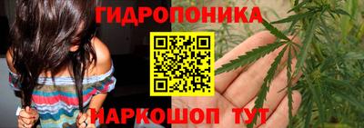 бутик Будённовск