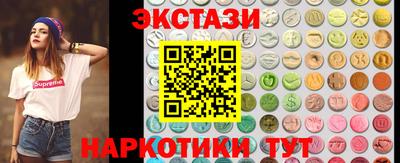 бутик Будённовск