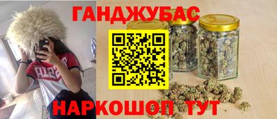 бутик Будённовск