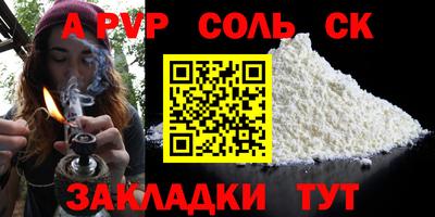 прущие грибы Тара