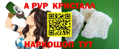 бутик Будённовск