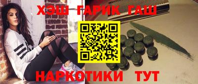 альфа пвп VHQ Бузулук
