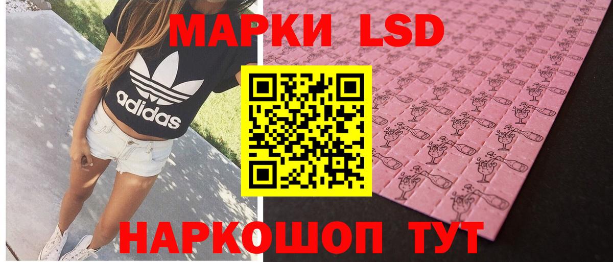 Орехово-Зуево  Лсд 25 экстази кислота  Вход с VPN  Лсд 25 экстази кислота 