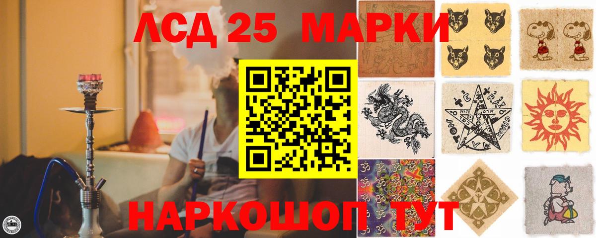 Вейп ТГК  ГАШИШ  Каннабис  Орехово-Зуево  Вход с VPN  Канабис  Меф кристаллы  Кокаин 