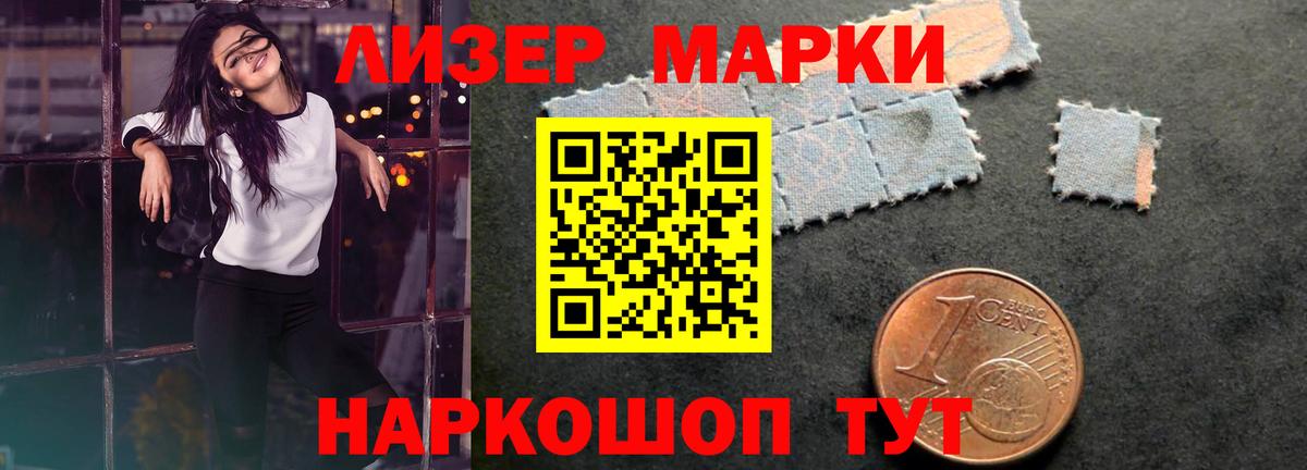 Лсд 25 экстази кислота Орехово-Зуево