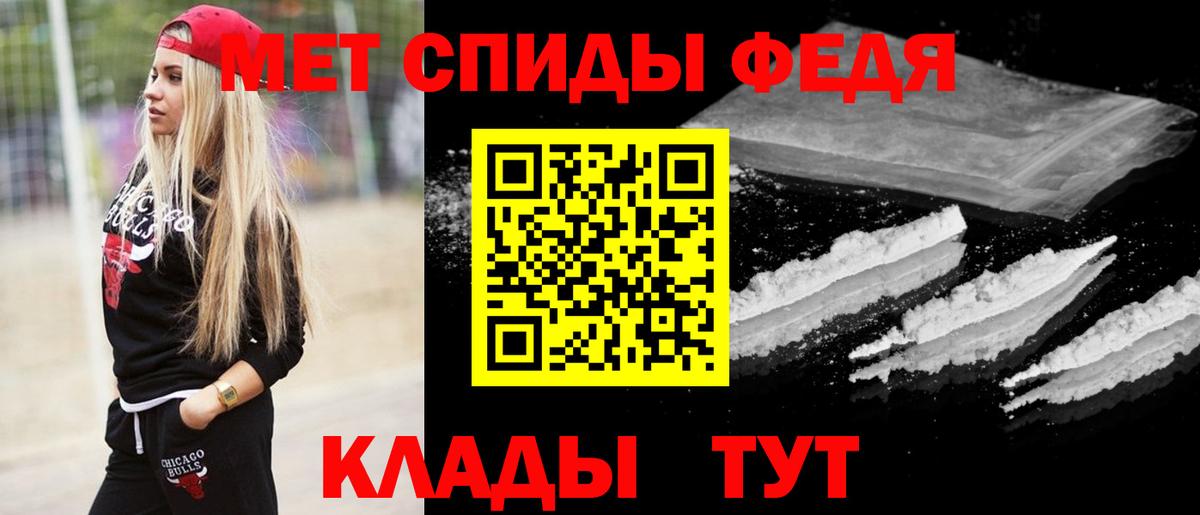 Первитин пудра Орехово-Зуево
