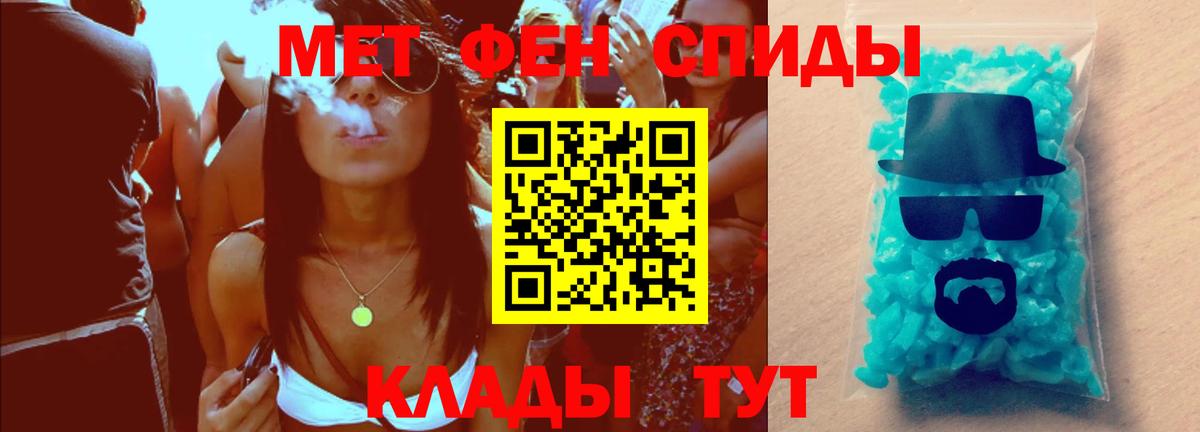 Орехово-Зуево  Метамфетамин винт  Вход с VPN 