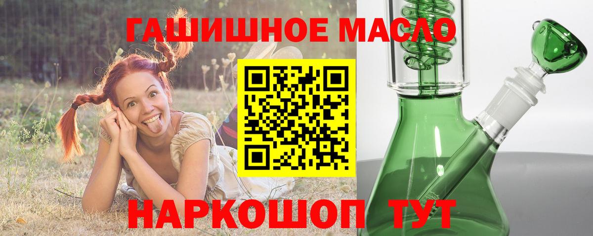ТГК вейп с тгк Орехово-Зуево
