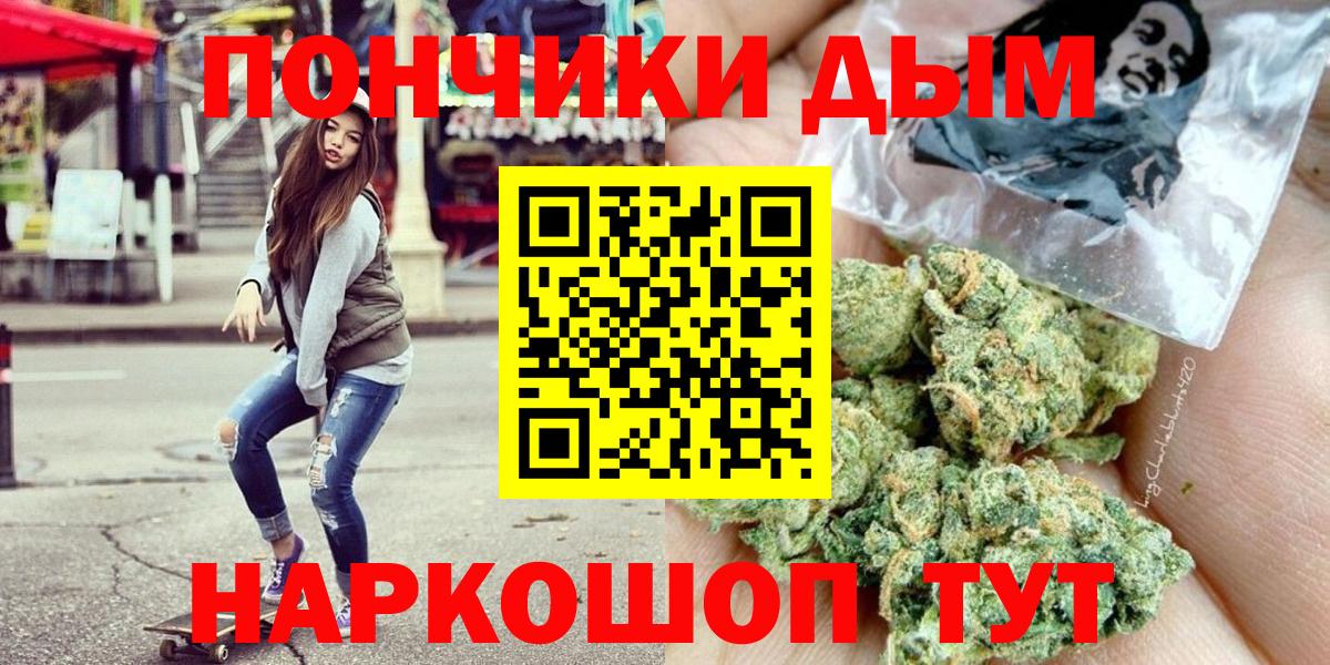 Орехово-Зуево  Бошки марихуана план  Вход с VPN  МАРИХУАНА Ganja 